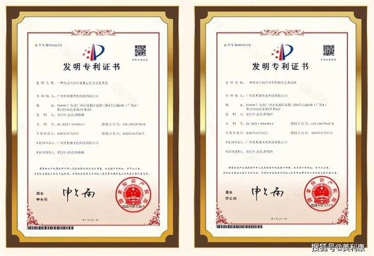 美国专利证书查询_2