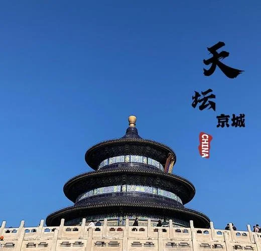 北京市导游报名条件-北京导游报名门槛
