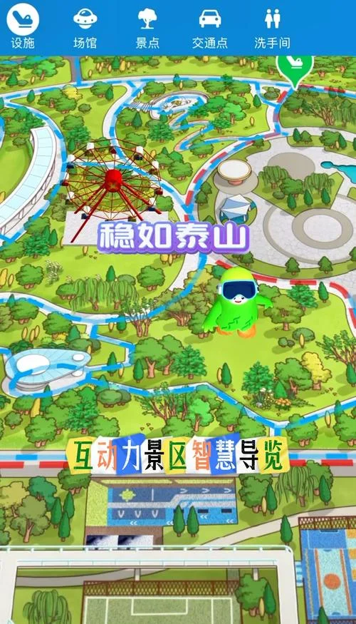 景点地图软件哪个最好_2