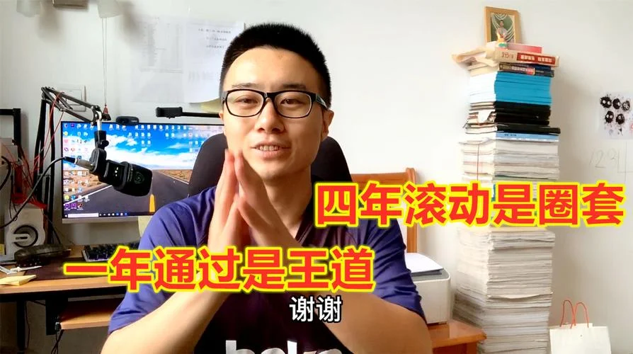 一建改4年滚动_1