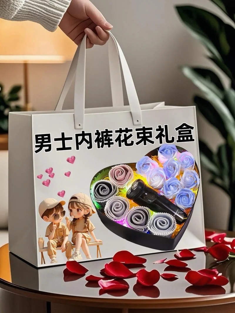 男朋友更适合什么礼物_1
