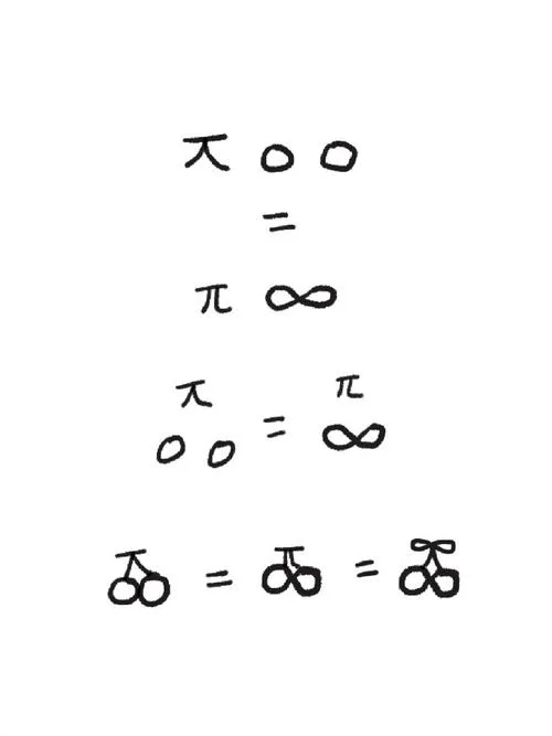 连発什么意思_1
