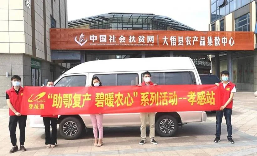 孝感到大悟多少公里_2