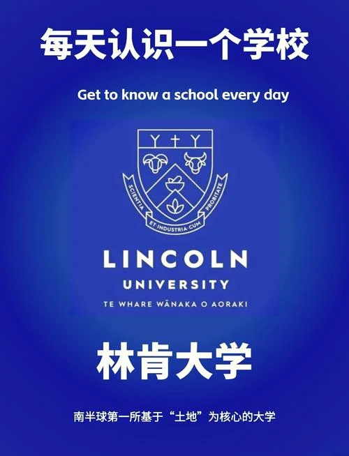 林肯大学英国_1