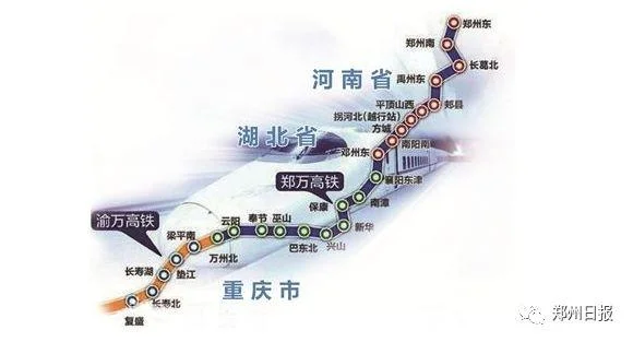 郑州到重庆有多少千米_1