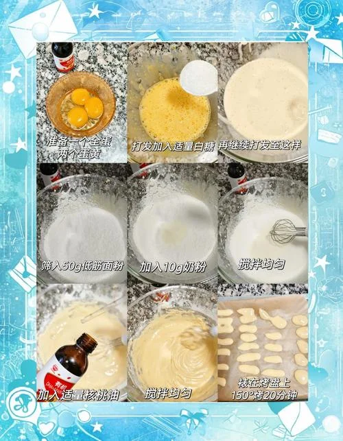 苏打饼干怎么做_2