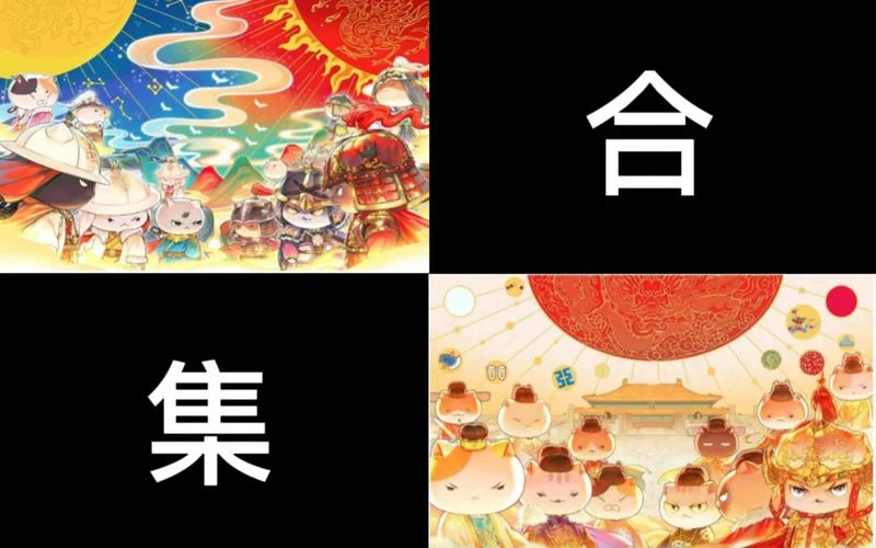 历史是一群喵全集-历史是一群喵全集