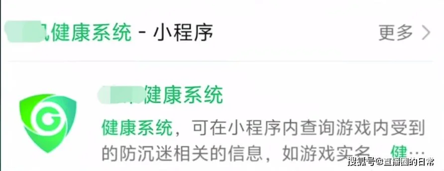 怎样改王者荣耀的实名认证-王者荣耀实名认证修改