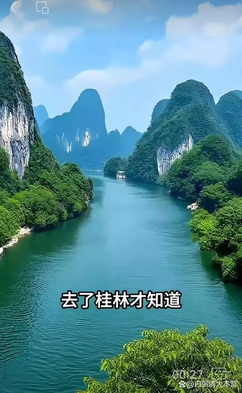 甲天下上一句_2