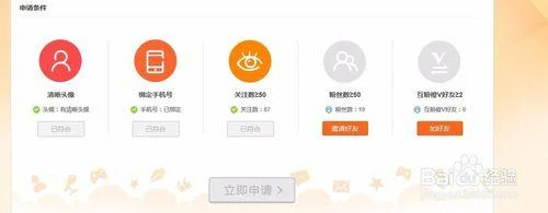 微博兴趣认证娱乐_1