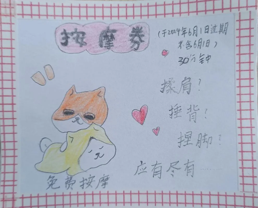 白条券怎么用_2