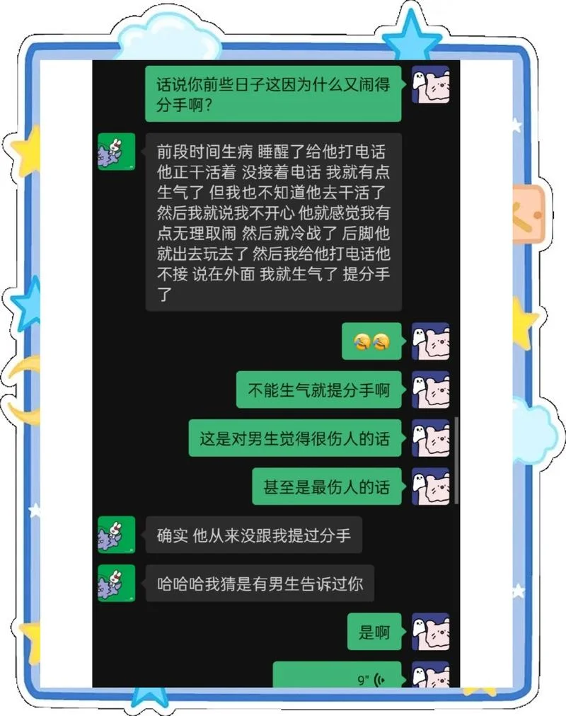 如果想分手该怎么做-分手指南怎么做