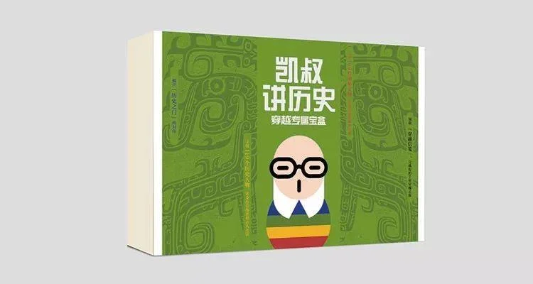 凯叔讲历史书怎么样_1
