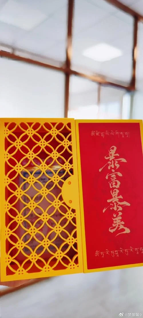 新年第一天送什么礼物_1