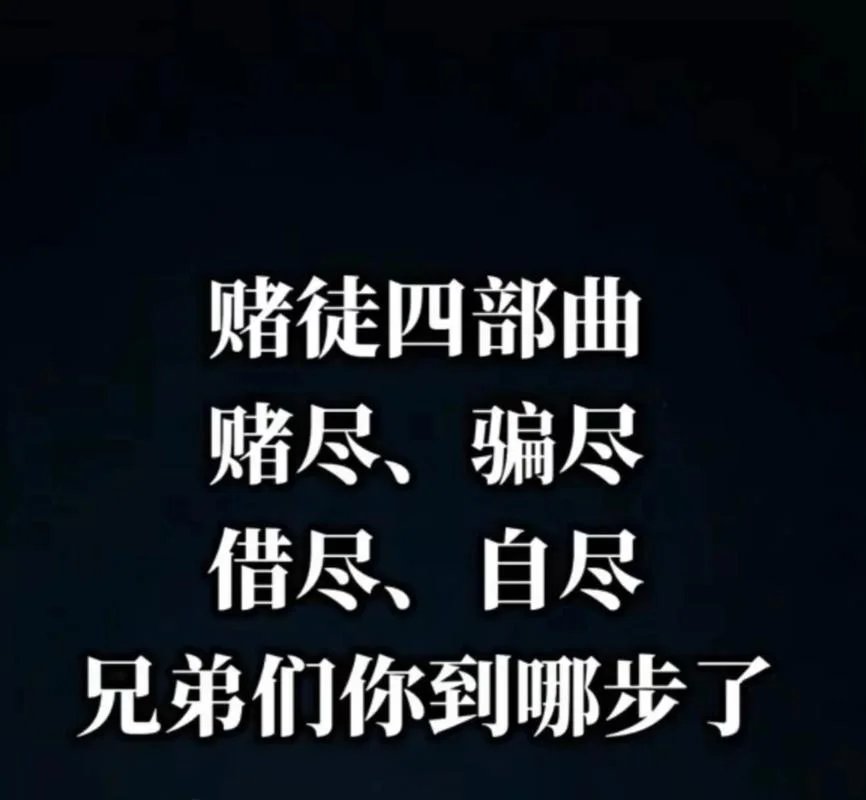 梦见赌钱赢了没给钱-梦赢未还钱