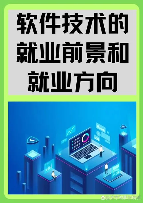 计算机女生就业方向-计算机女生就业路