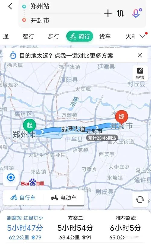 开封到日照要多少公里-开封日照路途多远