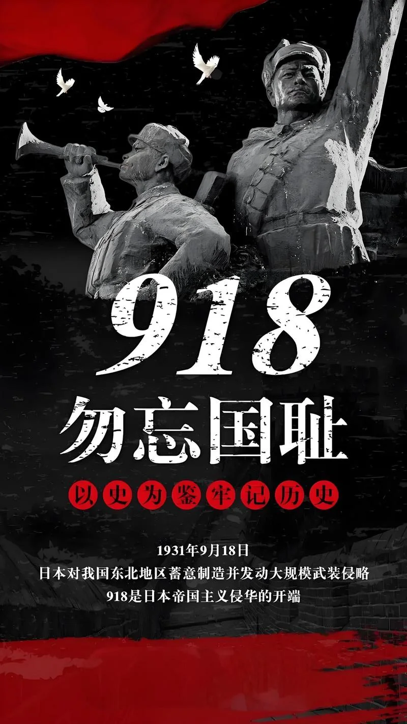 中国近百年的屈辱历史_1