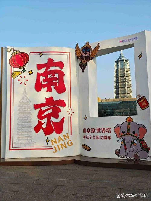 南京景点有多少_1