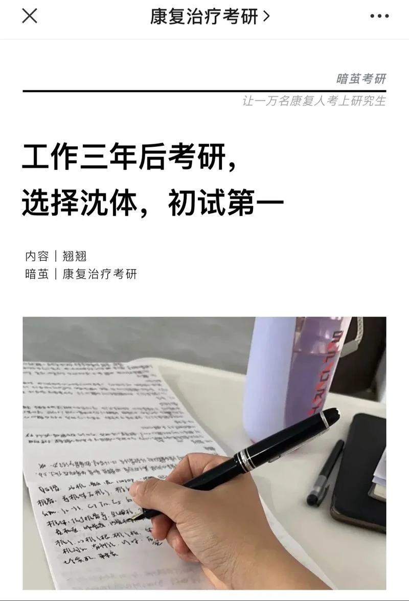 考研政治冲刺视频_1