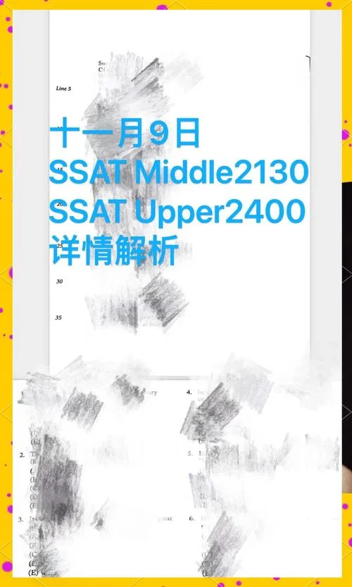 ssat成绩怎么看-SSAT 成绩解读