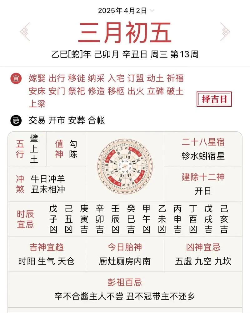 阳历七夕几月几号-