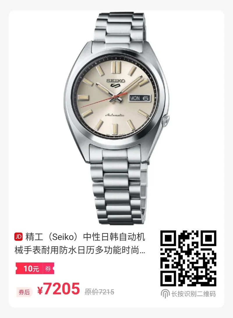 精工手表是哪个国家的-瑞士精工表