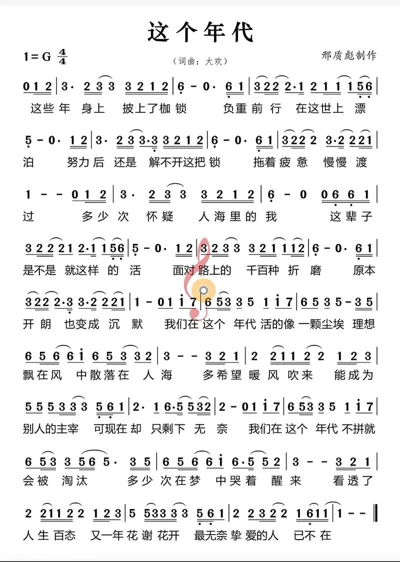 问知在何方叫什么歌-问知何处有歌名