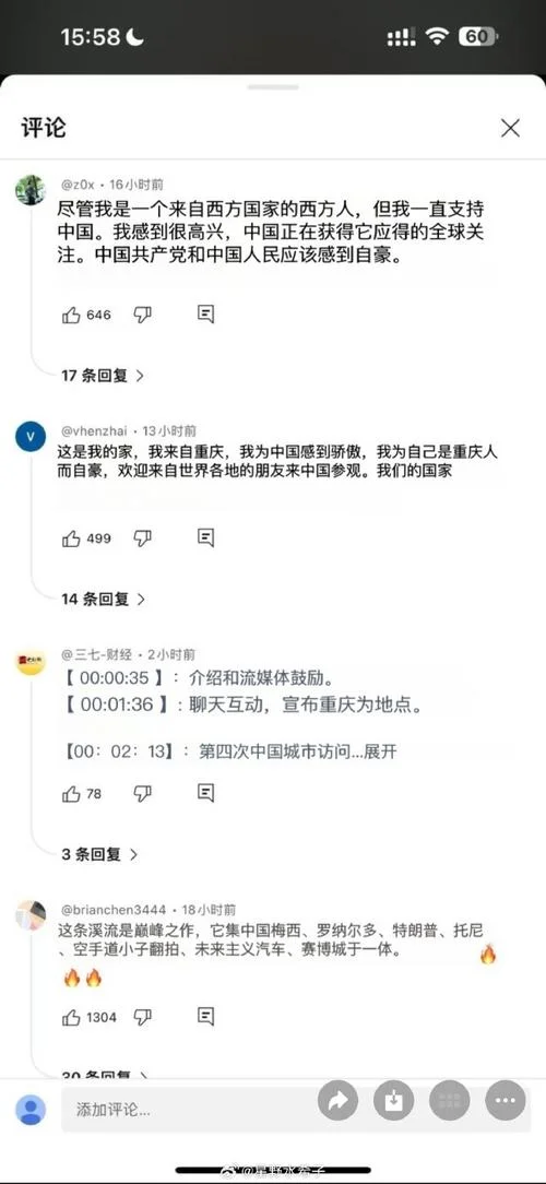越南网民评论中国留学-越南网民热议中国留学