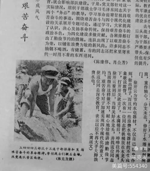 边防改革三年感悟_1