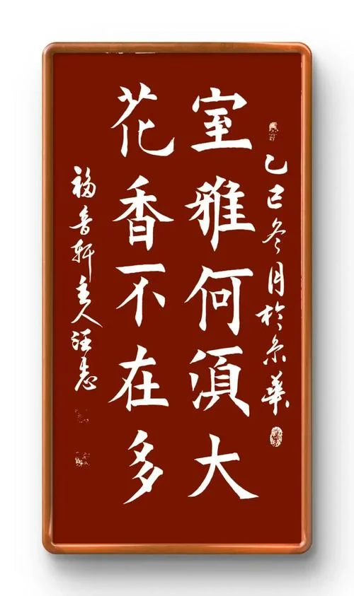 文武双修下一句_2