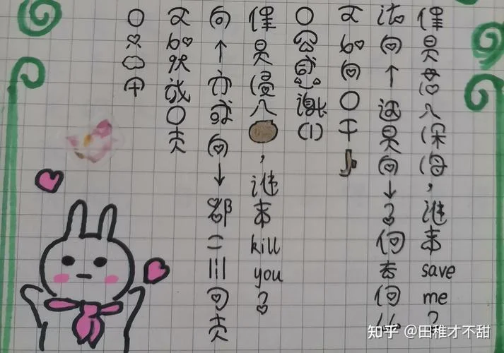 如何写出自己的语言_2