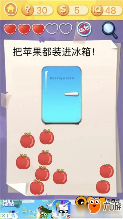 史上最囧挑战游戏攻略-史上最囧挑战攻略