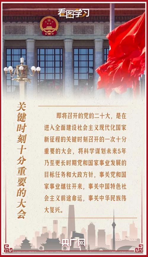 当代中国新时代的历史方位-新时代历史方位