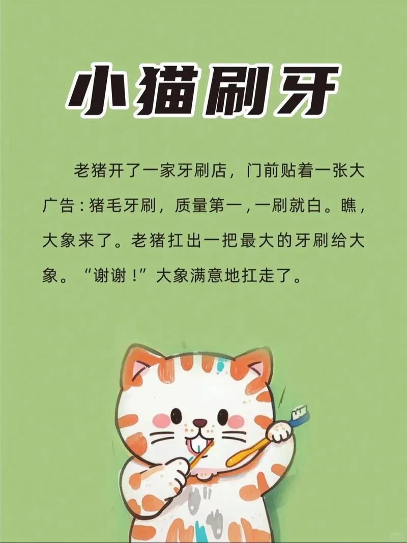 儿童睡前小故事大道理_1