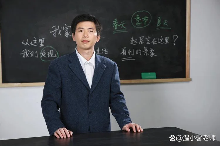 老师的丈夫叫什么-老师丈夫叫什么
