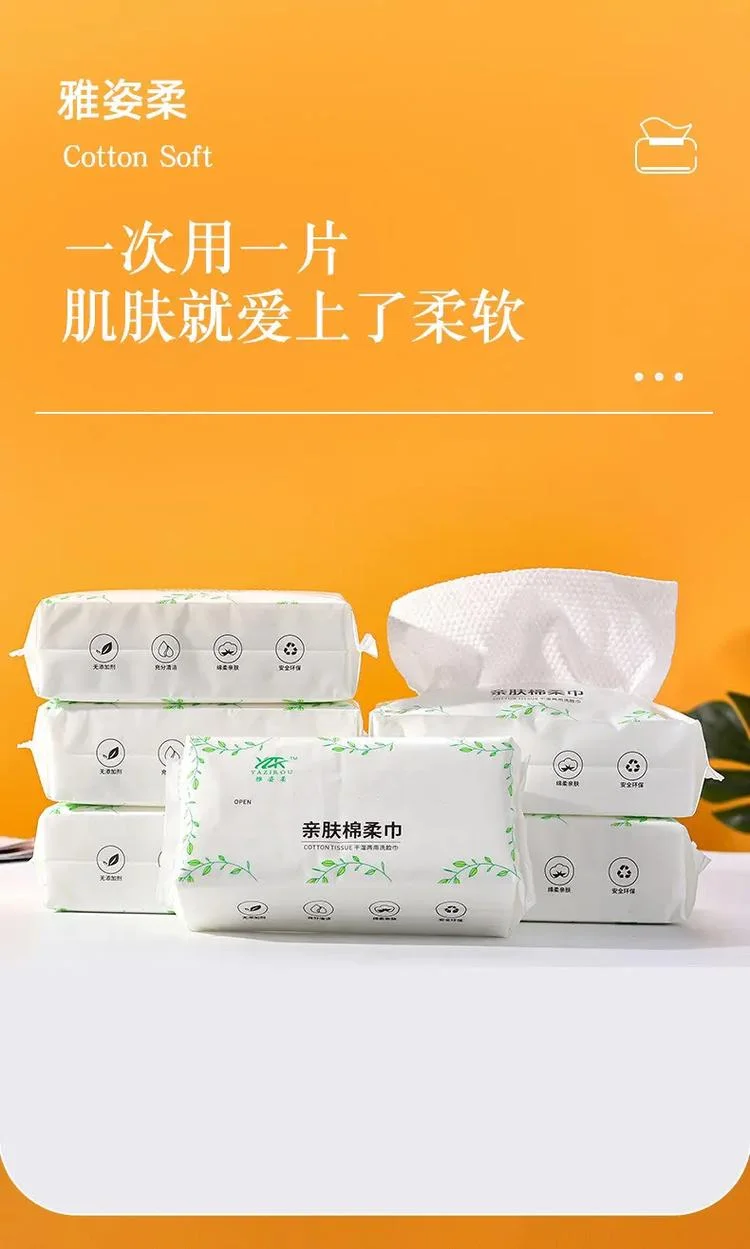 淘宝逛逛洗脸巾文案_1
