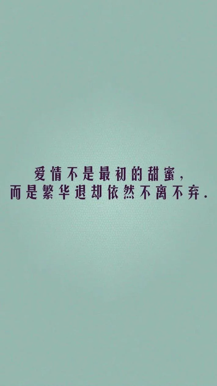 空间说说图片爱情_2