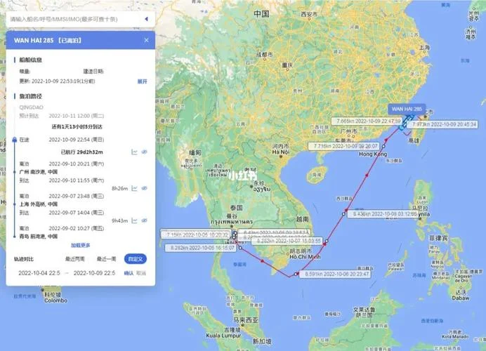 怎么查船位置在哪里_1
