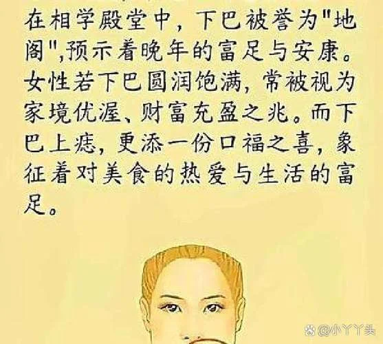 男生下巴尖面相分析_2