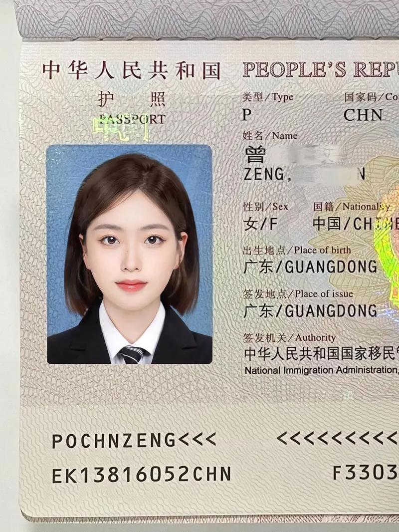 护照像要求_1