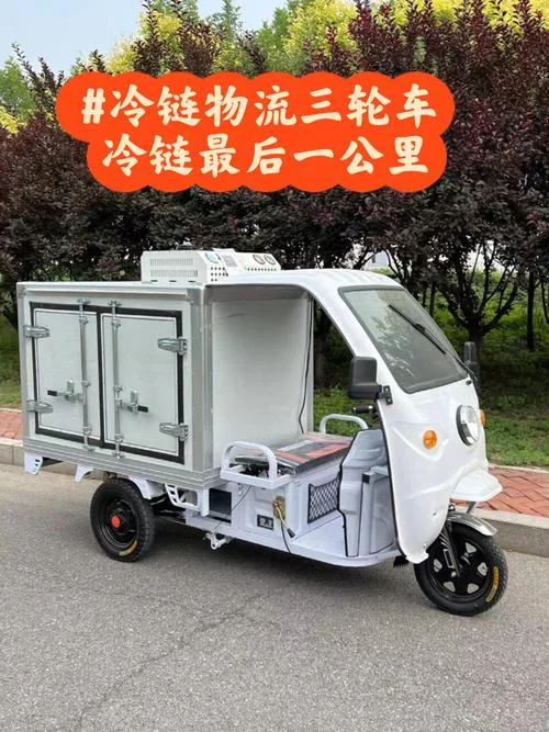 冷冻车运输多少钱一公里_1
