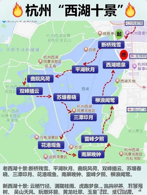 二日游杭州路线_1
