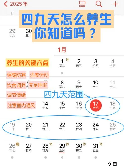 18年冬至是几月几号_1