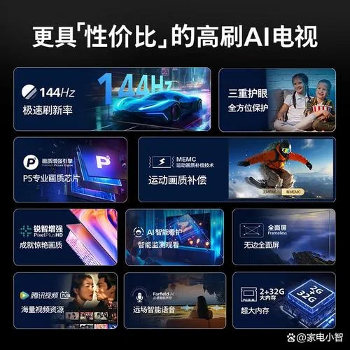 电视品牌哪个质量好_2