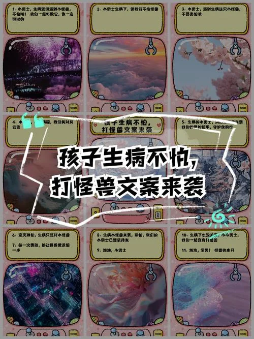 怕不是有什么大病文案_1