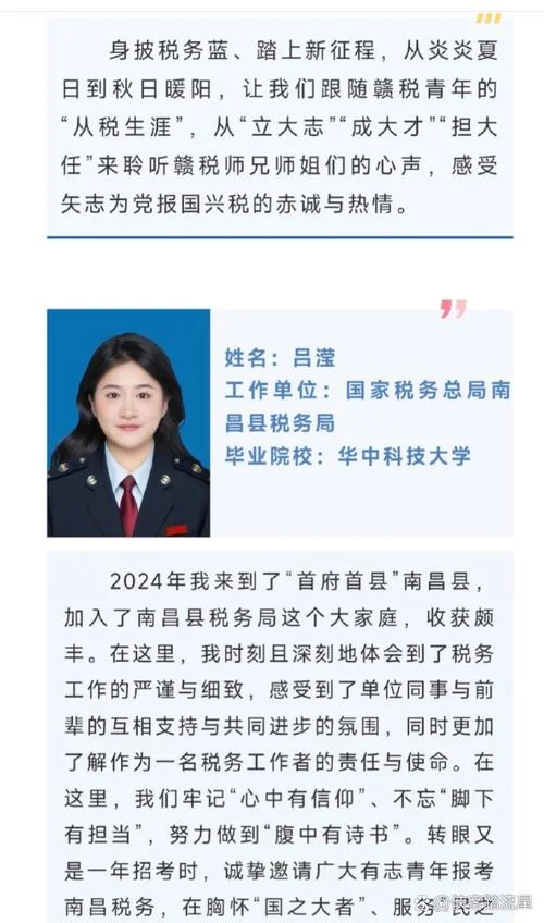 税务新人感悟-税务新人感悟提炼