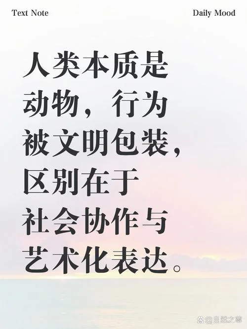 什么是人文精神-人文精神是什么