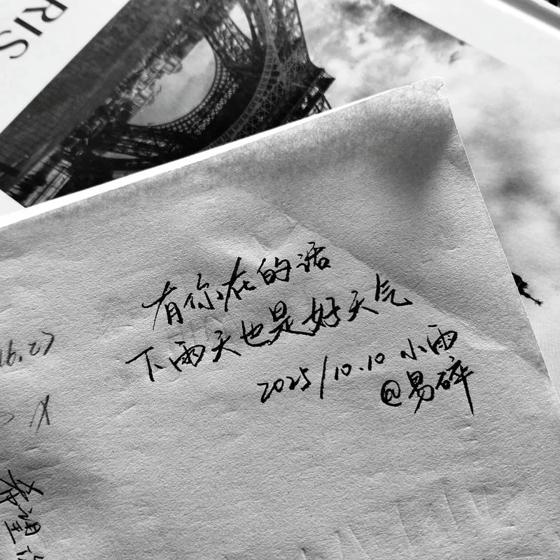 抖音文案唯美句_2