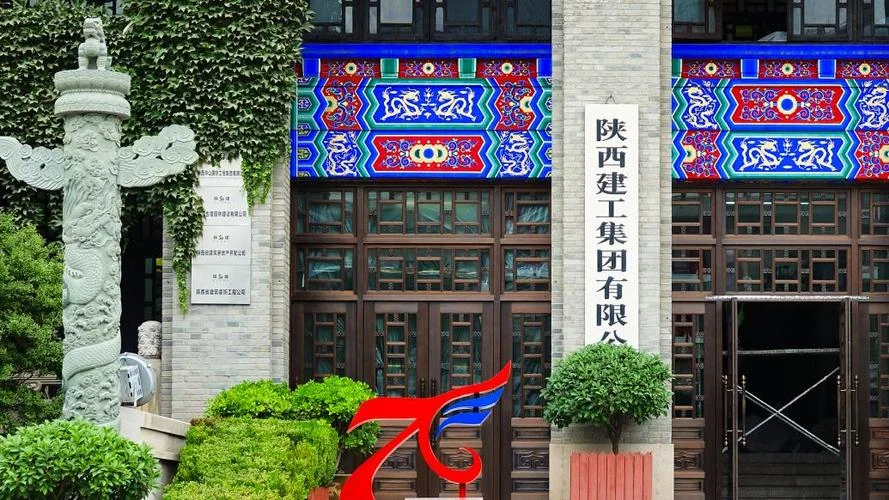 陕二建基础工程公司_2